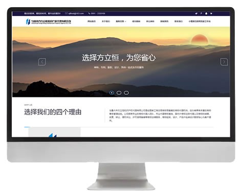 方立恒商標(biāo)！